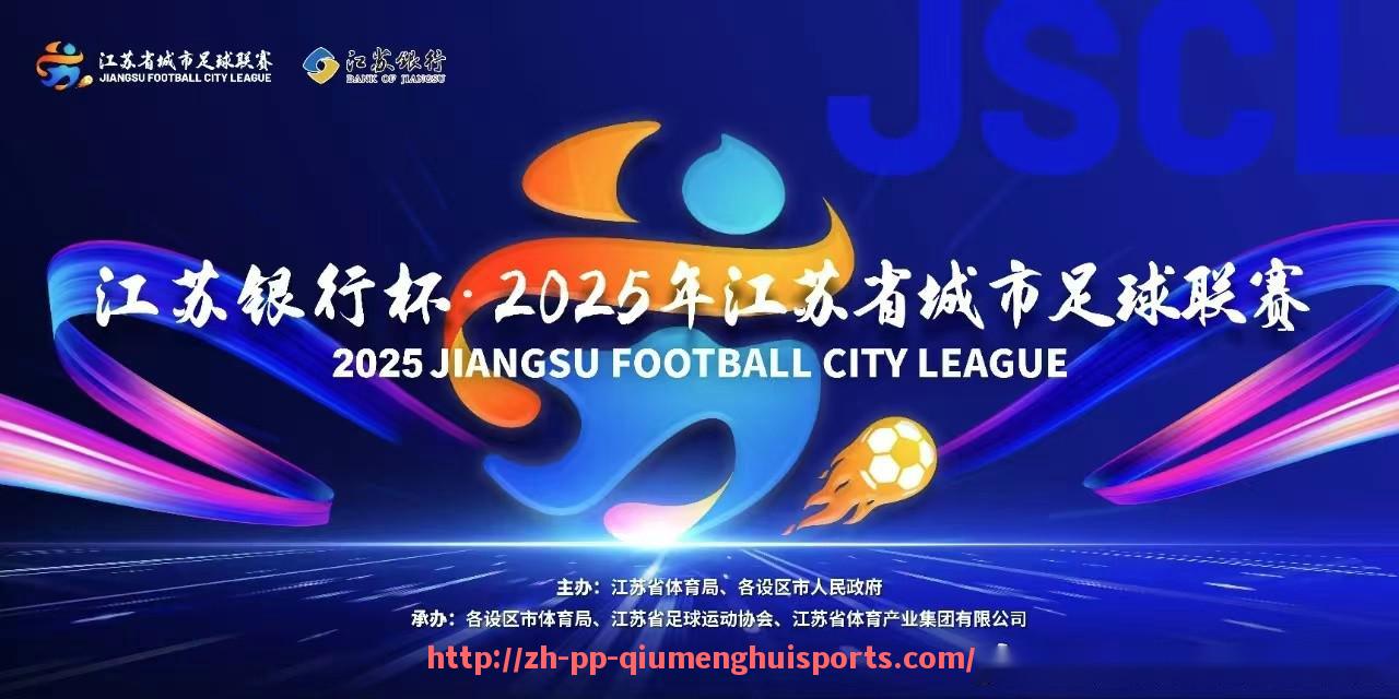 球盟会官网-2021年NBA总决赛第六场关键时刻战术细节回顾